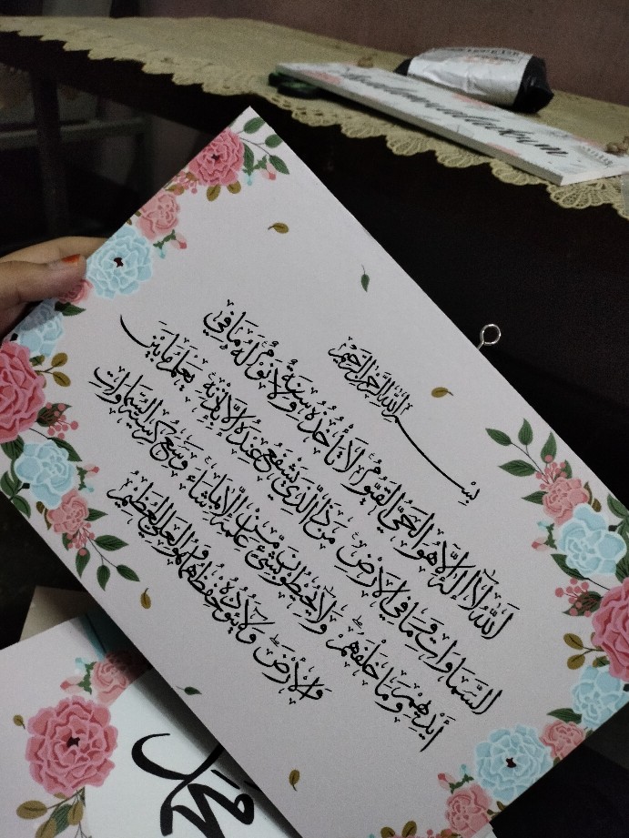 Wooden Projects Walldecor Kaligrafi Allah Muhammad Tropical Shabbychic Scandinavian Dedaunan - Lt6