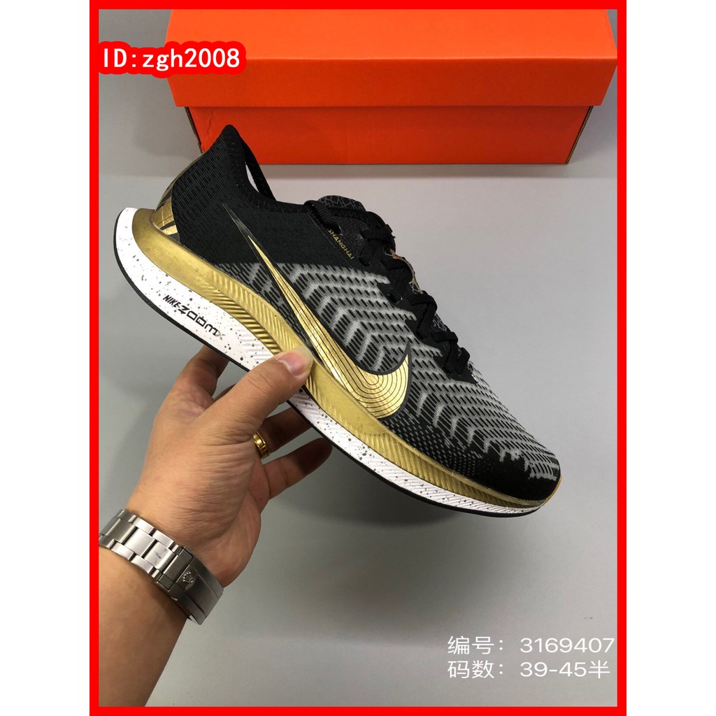 nike zoom pegasus turbo 2 rise