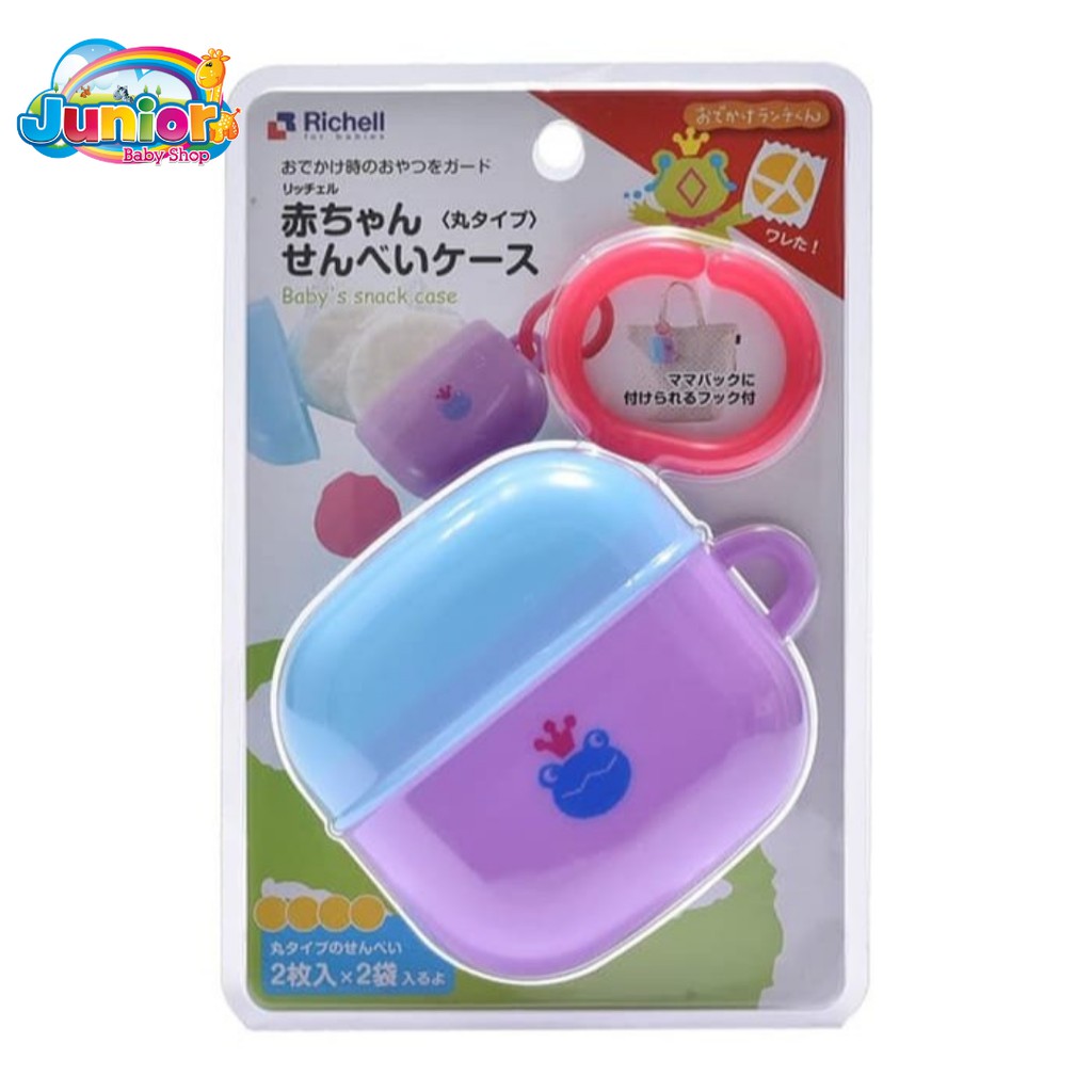 Richell Baby Snack case Purple