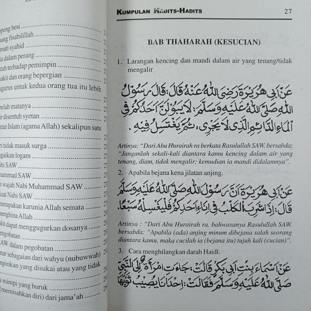 Buku Kumpulan Hadits Terpilih Shahih Bukhari Terbit Terang Hadis Sahih Shohih Imam Bukhori Shopee Indonesia
