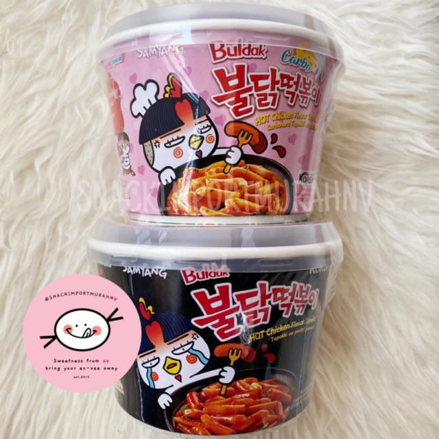 Samyang Topokki / Tteokboki Bowl Carbonara / Original Spicy