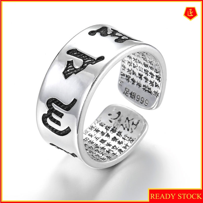 [Ready Stock]Retro Glossy Proverbs Heart Sutra Silver Ring