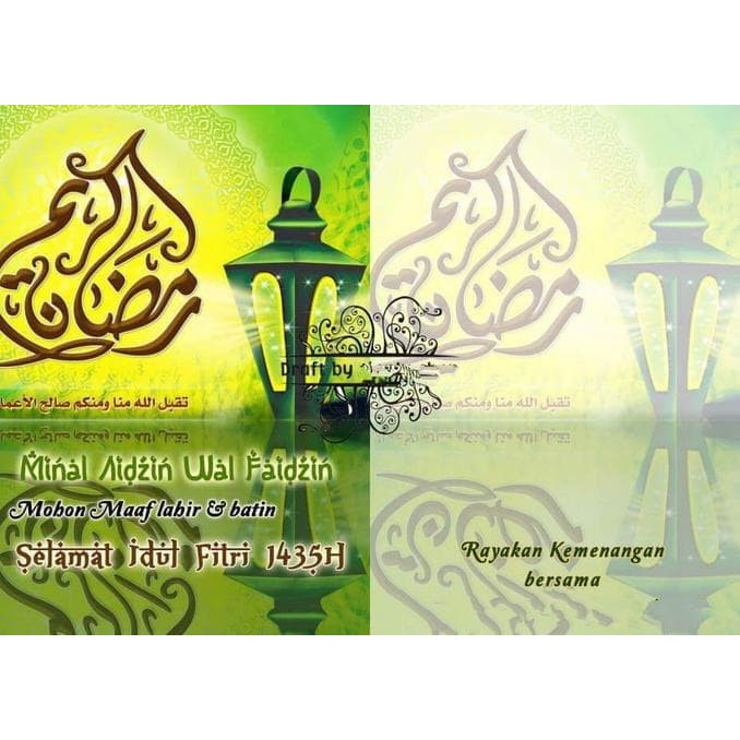 

Amplop Lebaran Motif B