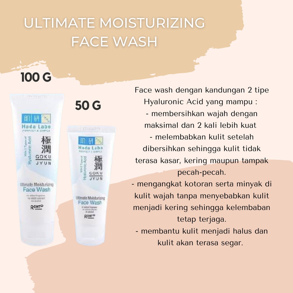 (SHARE) HADA LABO Gokujyun Ultimate Mosturizing Series