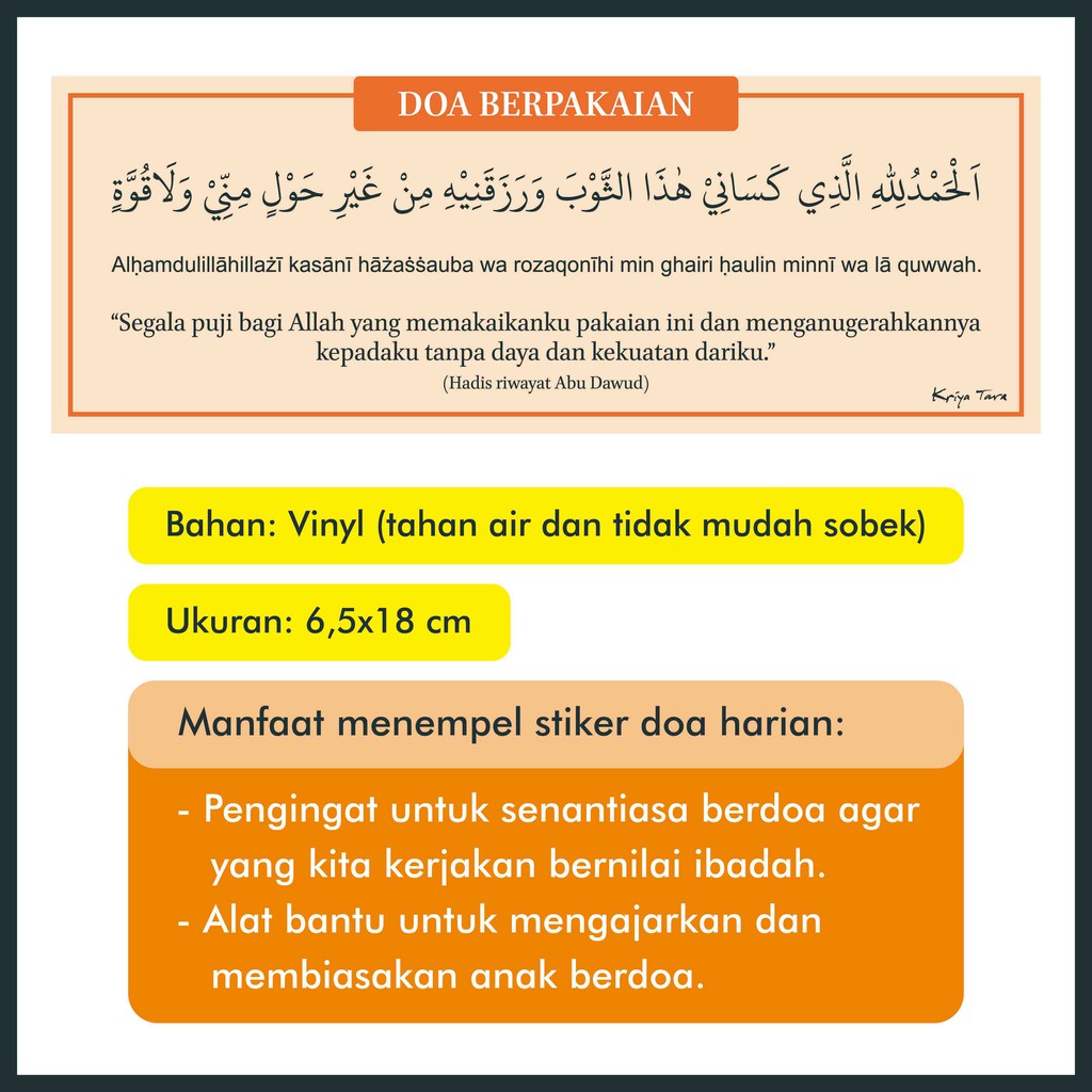 

Stiker Doa Berpakaian Ukuran 6,5x18 cm - Stiker Doa Islami