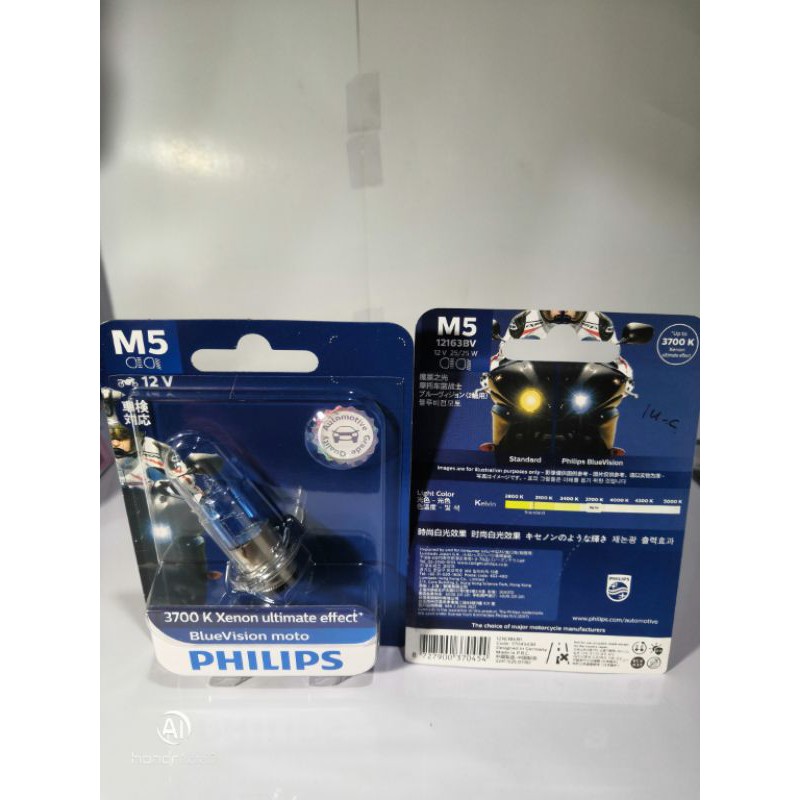 Bohlam Lampu Depan Motor Philips Blue Vision M5 H6 (kaki 1) 3700K matic dan bebek