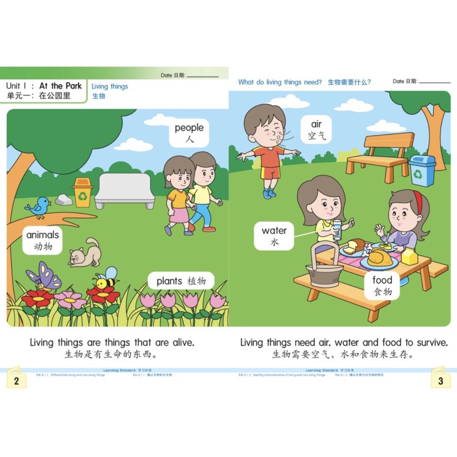 Get Smart with Science English Chinese Workbook Preschool Kindergarten