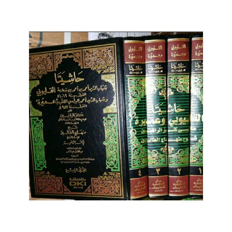 HASYIATANI (QULYUBI WA UMAIRAH) 4 jilid