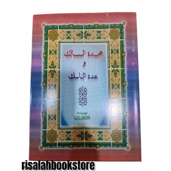 umdatu salik makna pesantren