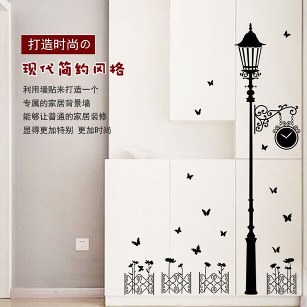 RELIZA WALL STICKER / STIKER DINDING 60X90 LAMPU TAMAN HITAM GARDEN KITCHEN JM7177