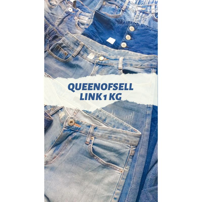 Denim local brand 1Kg