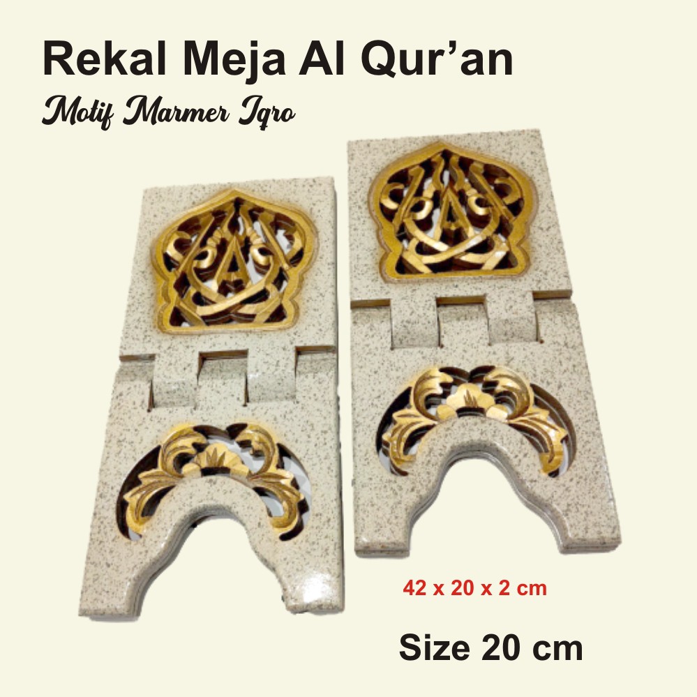 Rekal Al Quran Motif Marmer IQRO 20 cm