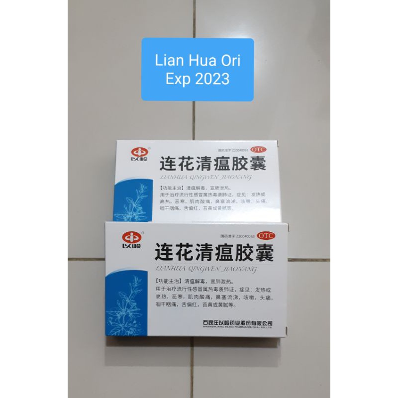 

Lian Hua Qingwen Jiaonang