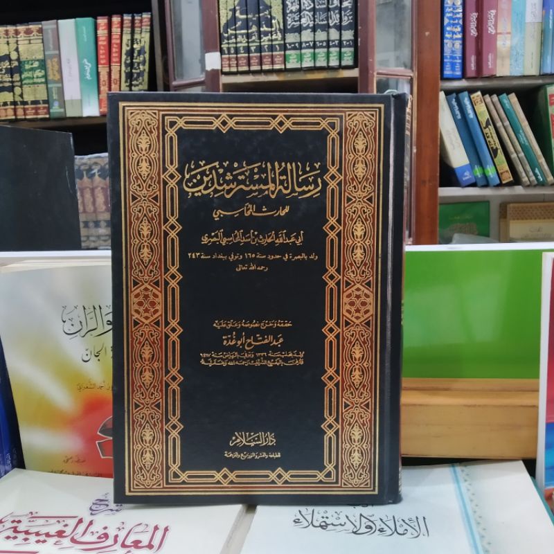 Kitab tentang Etika / Adab" RISALAH MUSTARSYIDIN "Karya Syekh Harits bin Al Mahasibiy
Cetakan Darus 