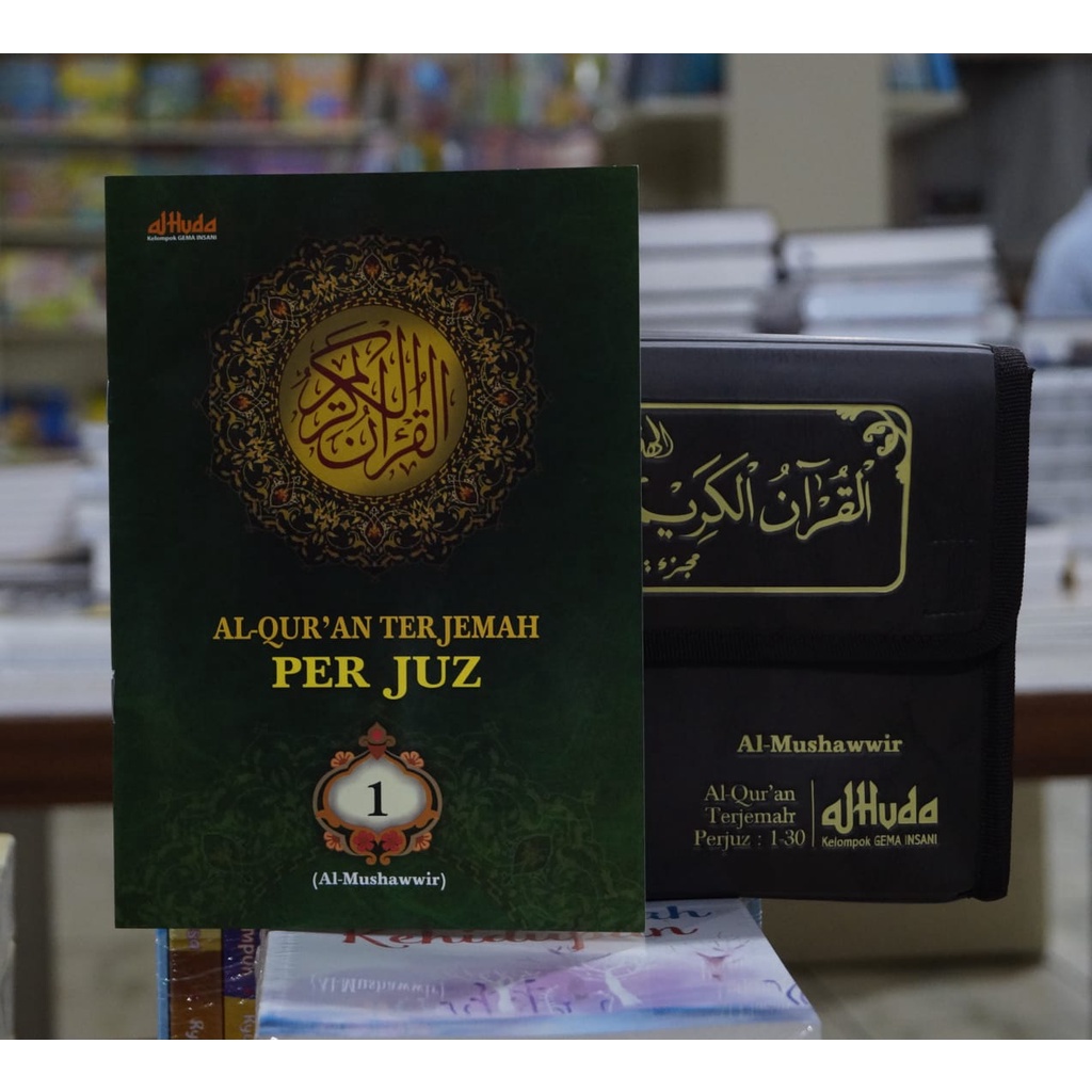 Al Mushawwir: Al Qur`an Terjemah 2 warna Sedang Per Juz