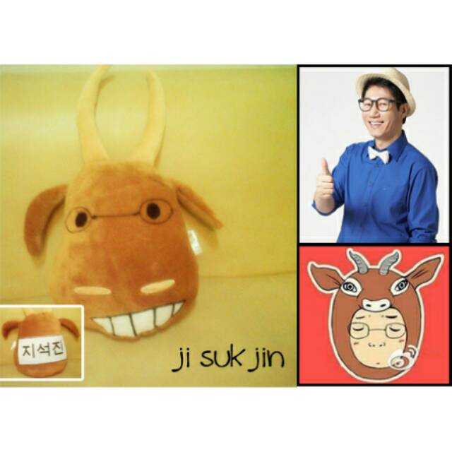 boneka bantal running man ji suk jin