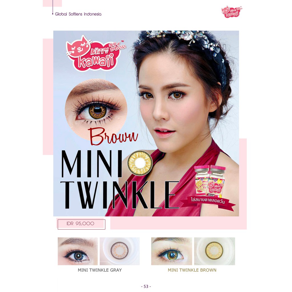 

Globalsoftlens - Kitty Kawaii Mini Twinkle Gray & Brown