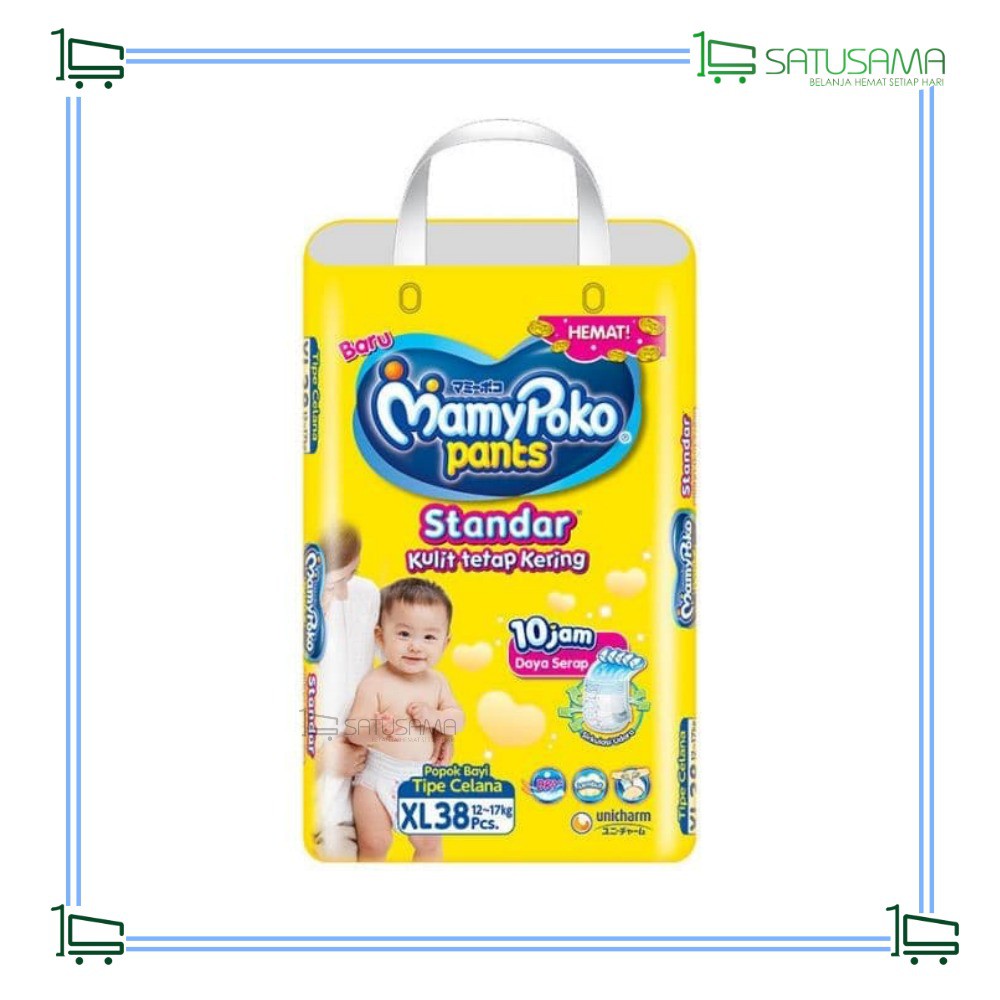 mamy poko pants xl 38