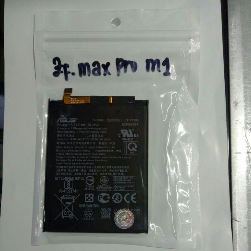 Baterai Zenfone Max Pro M1 /C11P1706