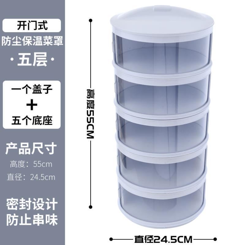 Food Storage Modern Tudung Saji 5 Susun M901