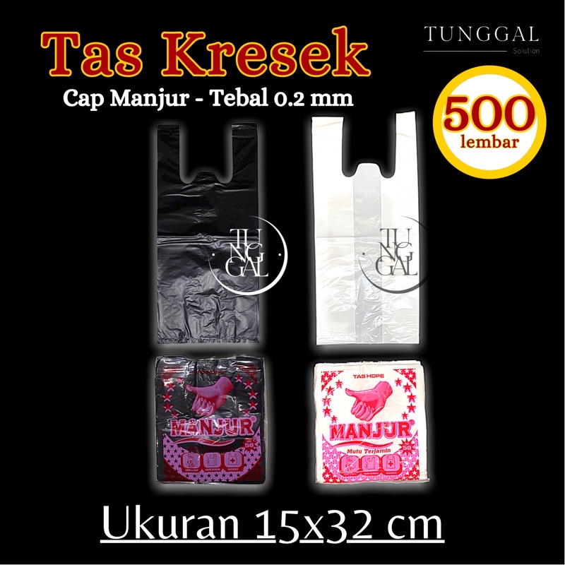 (GROSIR - 500 lembar) Tas Kresek HDPE Cap Manjur - ukuran 15x32 cm. Tebal 0.2 mm. tas kresek kecil, 