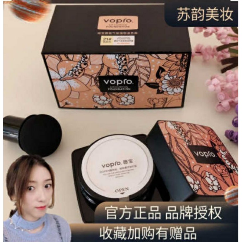 VOPRO AIR CUSHION FONDATION +KELAPA JAMUR/BEDAK CUSHION NO.BMZ2594