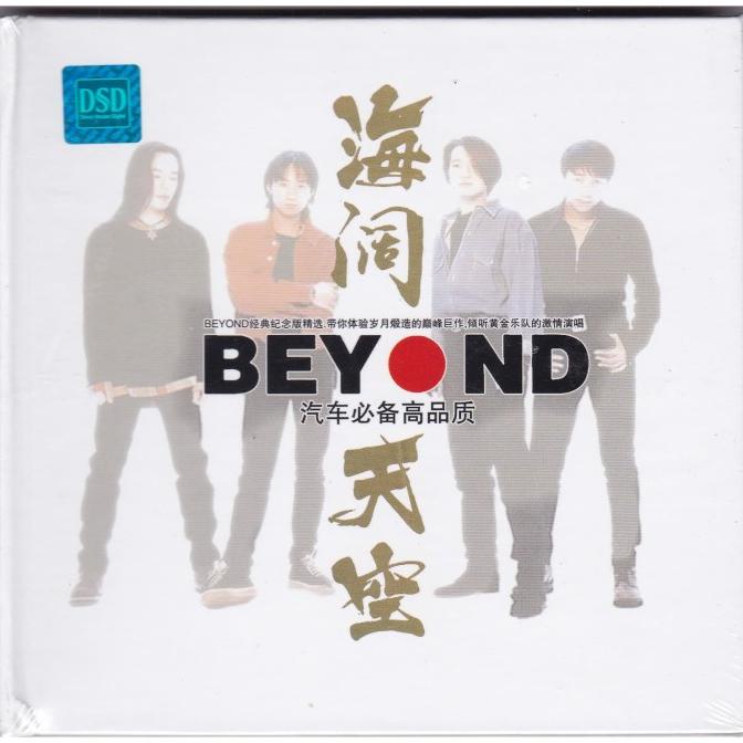 

CD Beyond - Hai Guo Tian Gong Best webk07 Buru Order