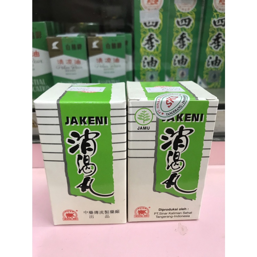 

JAKENI XIAO KE WAN ISI 100 PILL OBAT HERBAL DIABETES DM KENCING MANIS