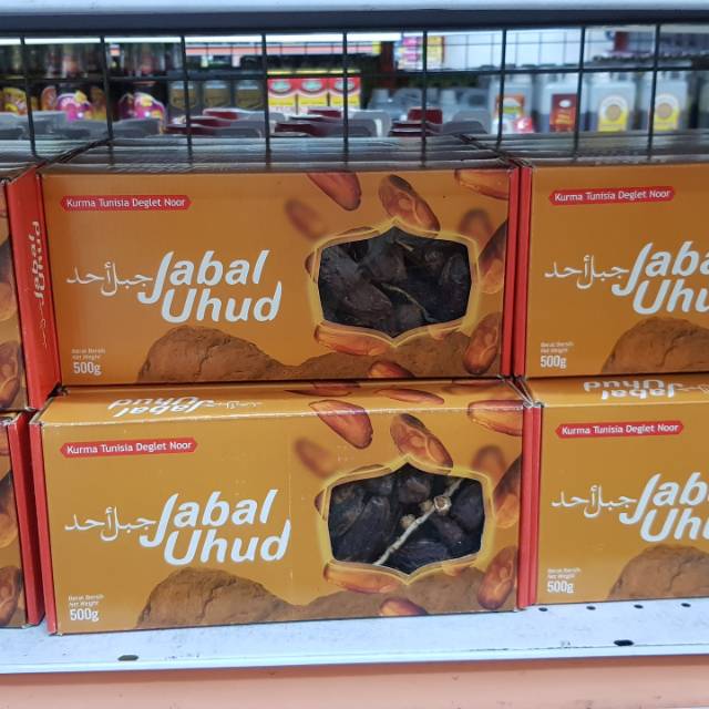 

Tunisia jabal uhud 500 gram