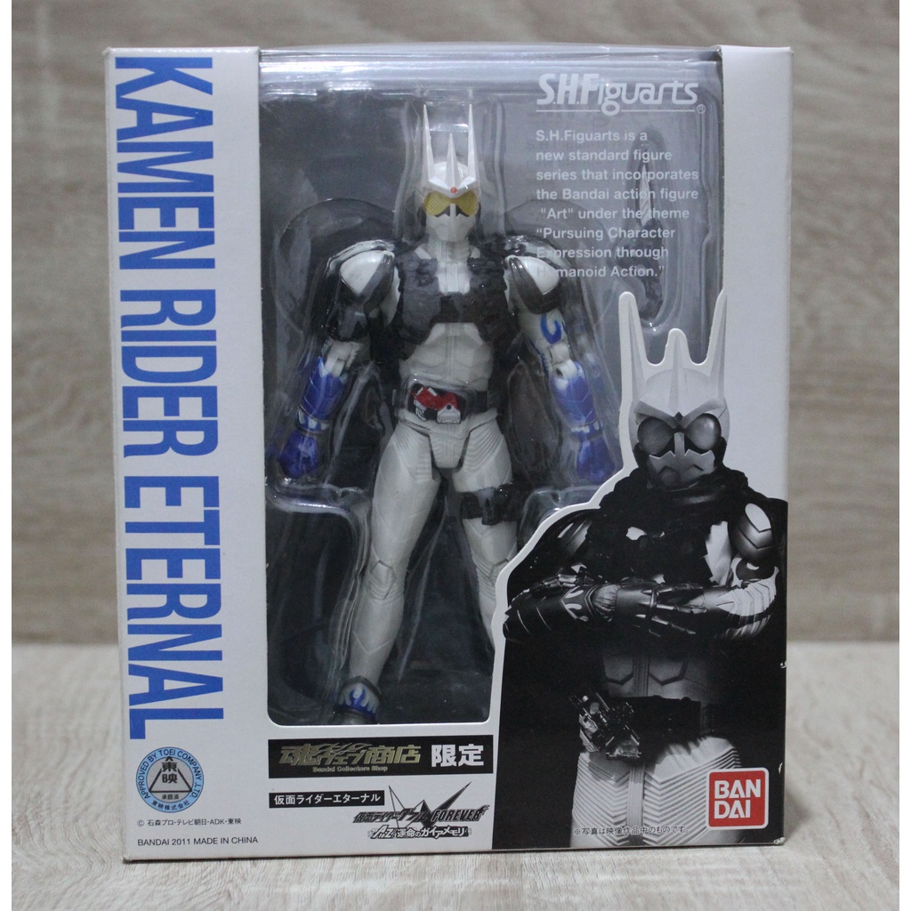 SHF Kamen Rider Eternal ORIGINAL Bandai