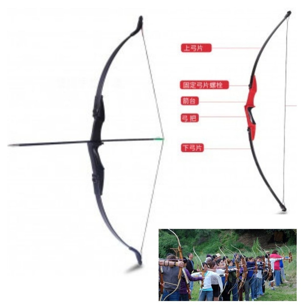 WoSport Arrow Busur Panah Archery Bow Powerful  7RSE56BK