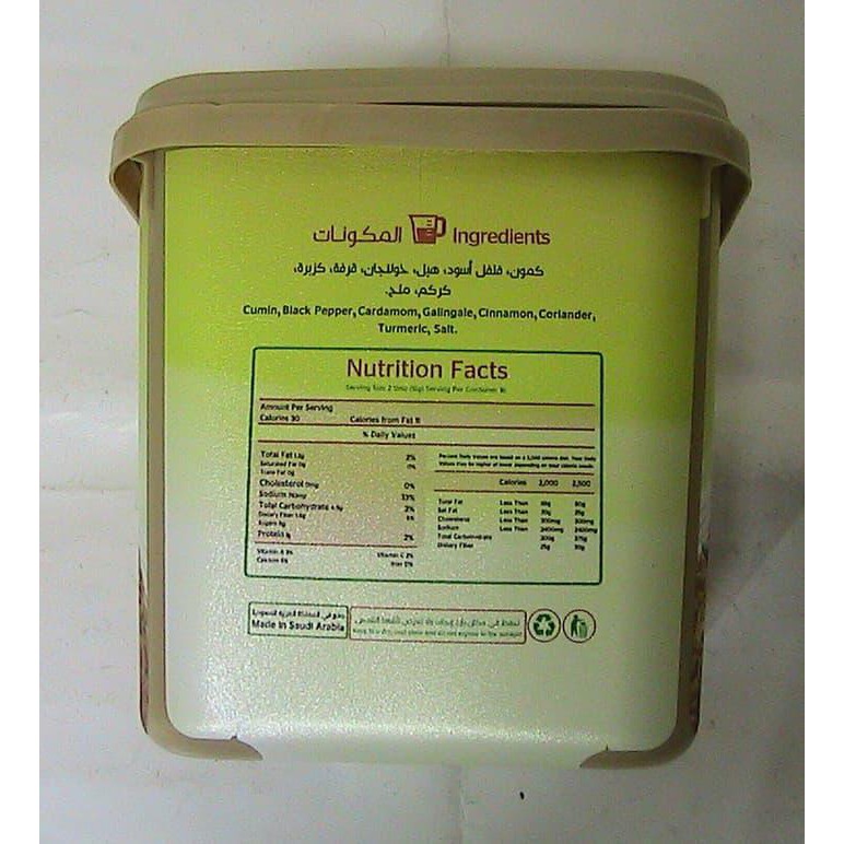 

Esnad Bumbu Bukhari 200G