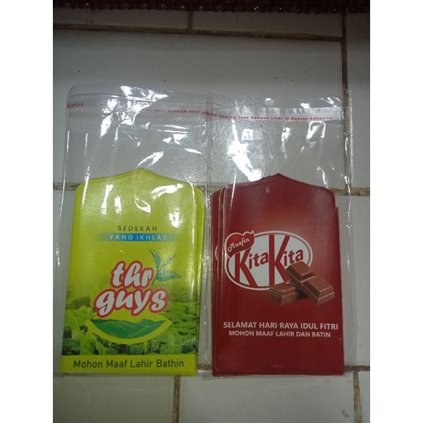 

Ampao lebaran/Amplop lebaran
