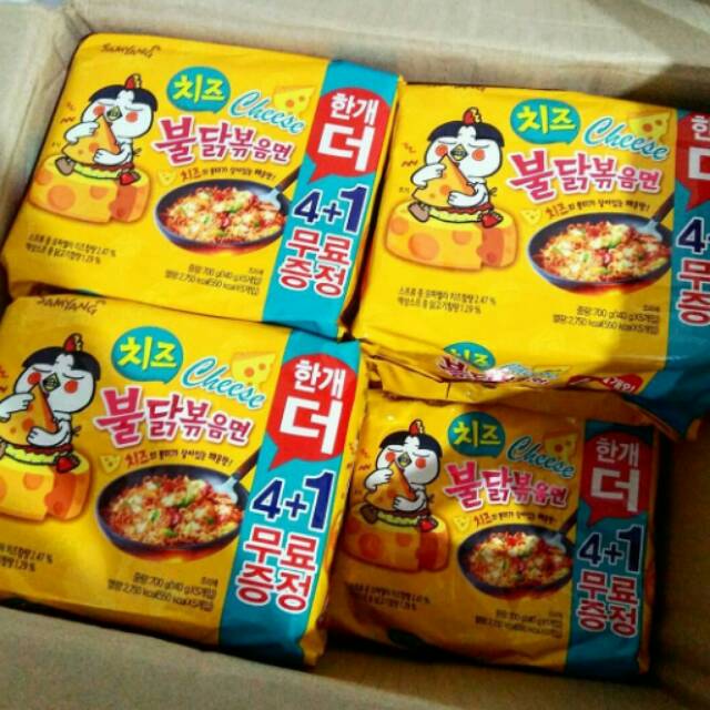 

Samyang Cheese