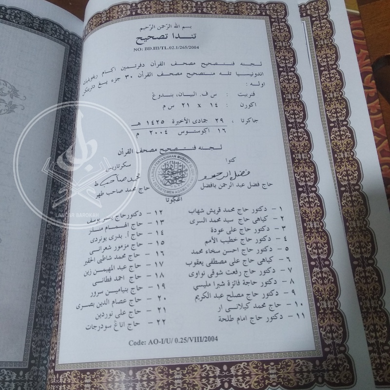 Alquran Al-Bayan. Alquran Tanpa Terjemah HVS. Ukuran Besar A5