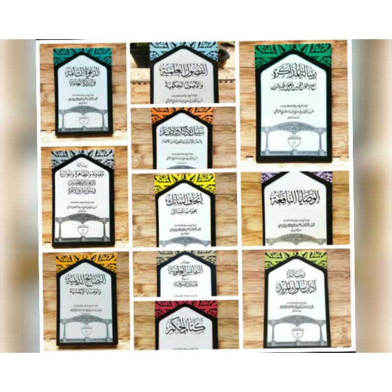 

paket hemat kitab silsilah imam haddad 11 judul 11 buku