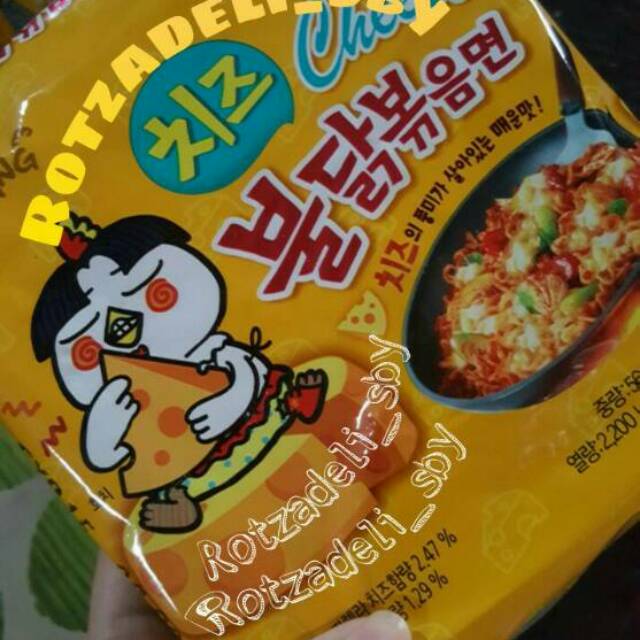 

NEW SAMYANG HOT CHEESE