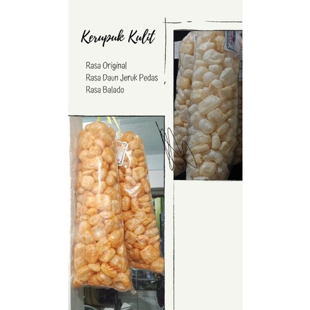 

Kerupuk Kulit Asli Ciamis