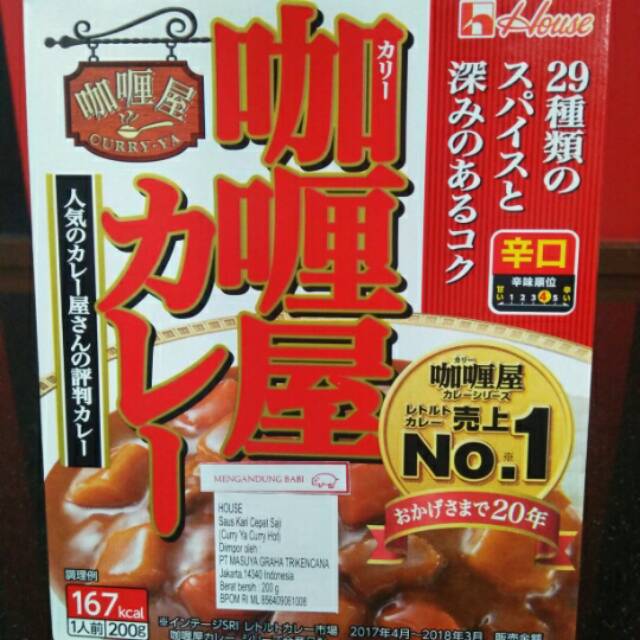

House Curry Ya Curry Hot 200gr
