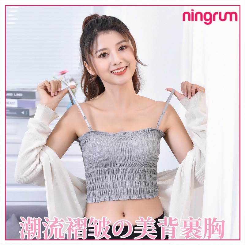 Ningrum Pakaian Dalam Bra Wanita BH Wanita tank top crop top bra korean style bahan katun import tali lepas pasang - 2058