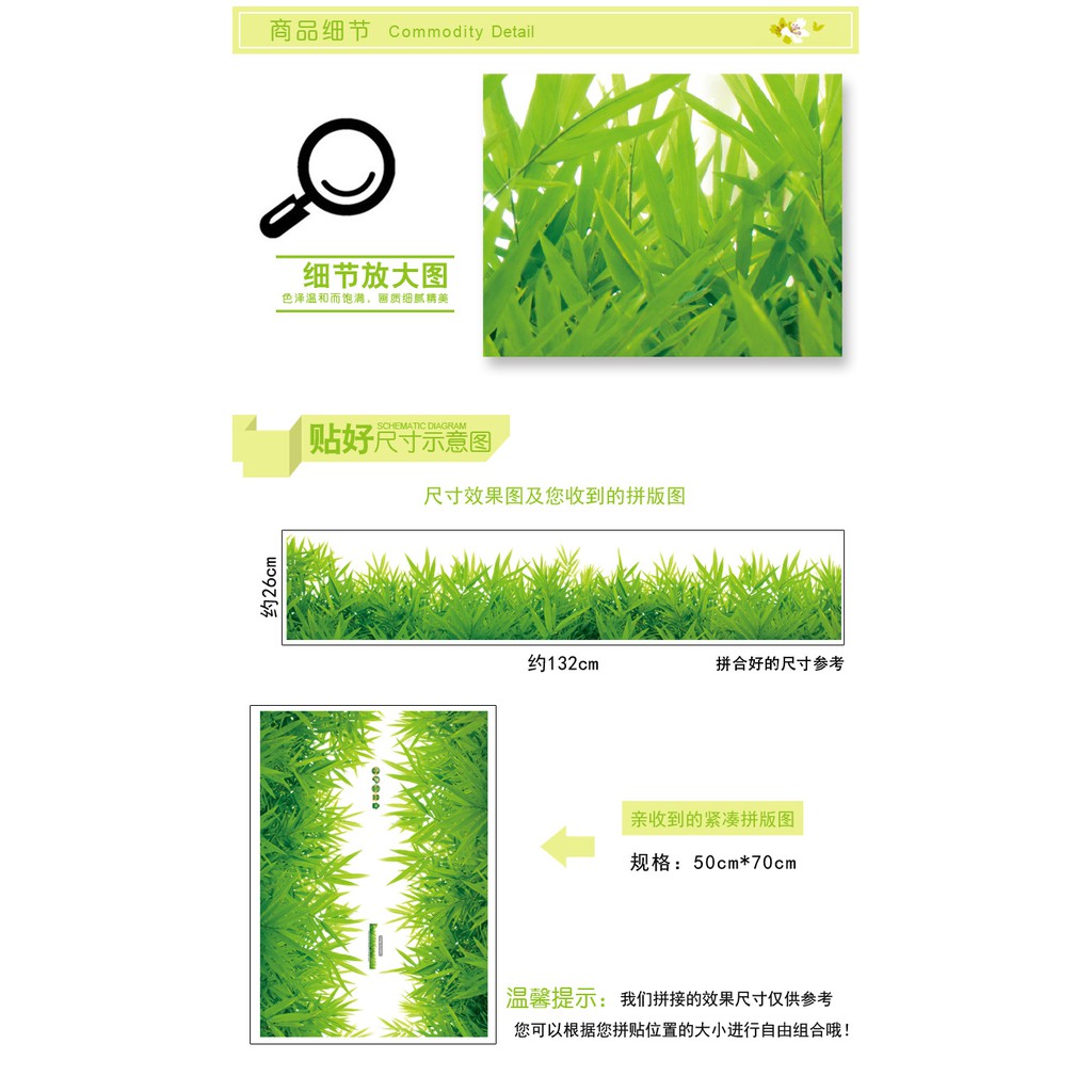 RELIZA WALL STICKER RUMPUT HIJAU GREEN GRASS GARDEN STIKER DINDING SK7016