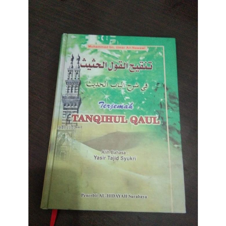 

terjemahan kitab tanqihul qoul