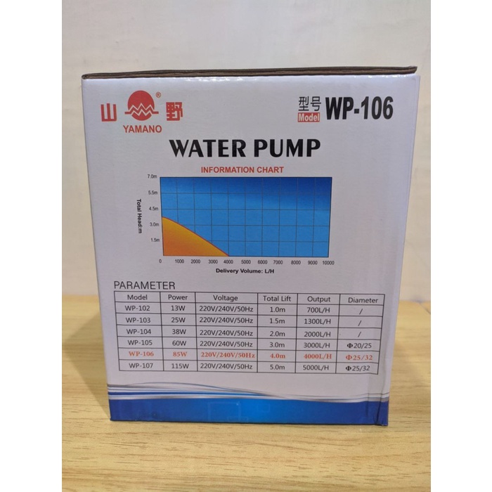 Yamano Pompa Air Celup Aquarium Kolam Hidroponik WP-106 WP106 WP 106