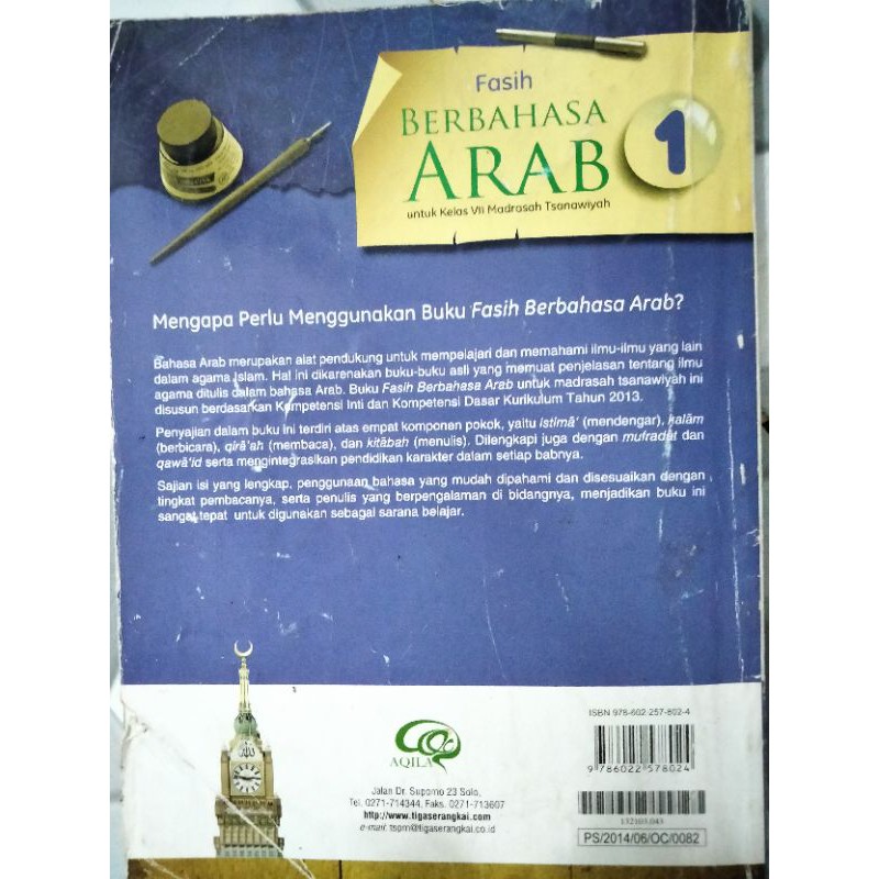 buku bahasa Arab kelas 7 erlangga
