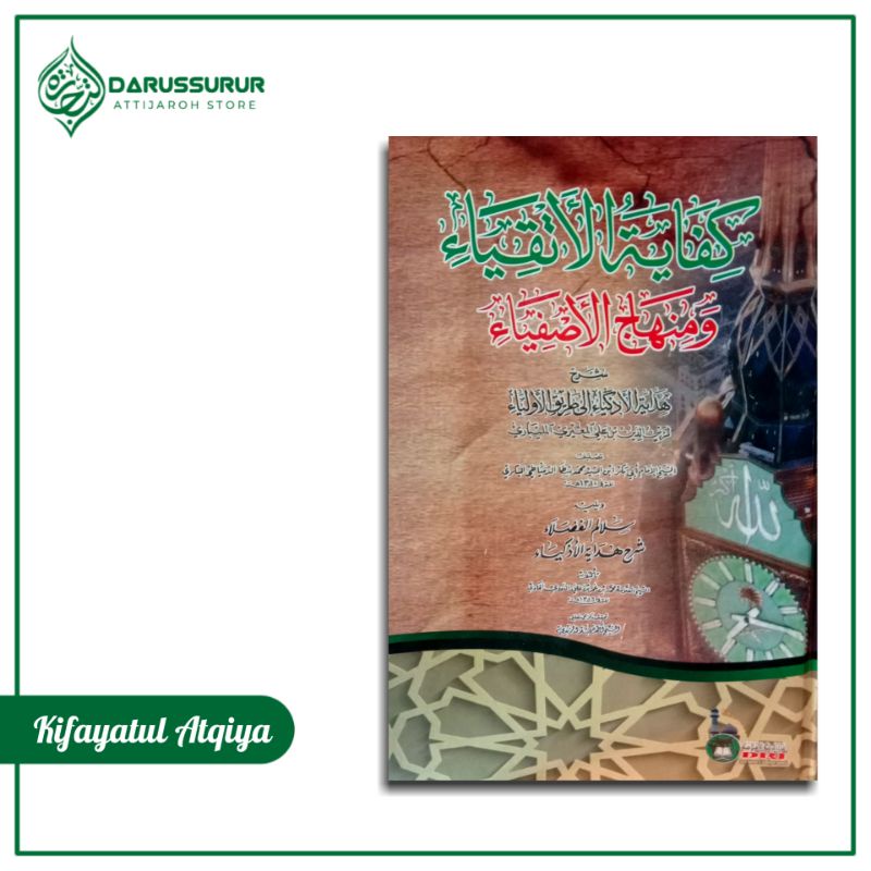 Kifayatul Atqiya | Kitab Kifayatul Atqiya ( Cetakan DRI HardCover )