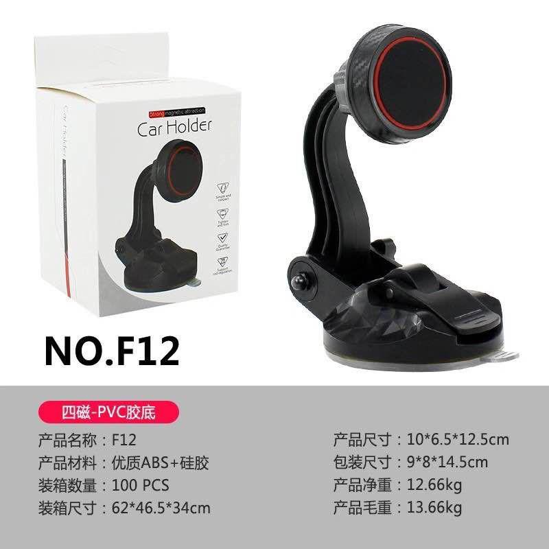 PHONE HOLDER CAR F12