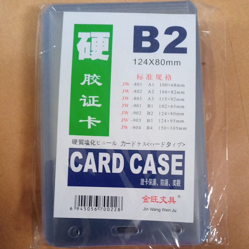 

Card Case Mika B2 124 mm x 80 mm (isi 20 pcs)