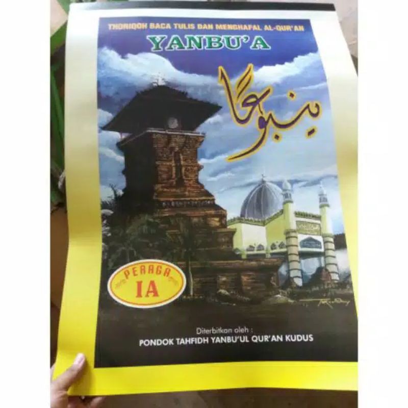 Paket peraga yanbu'a jilid lengkap Peraga yanbua jilid lengkap