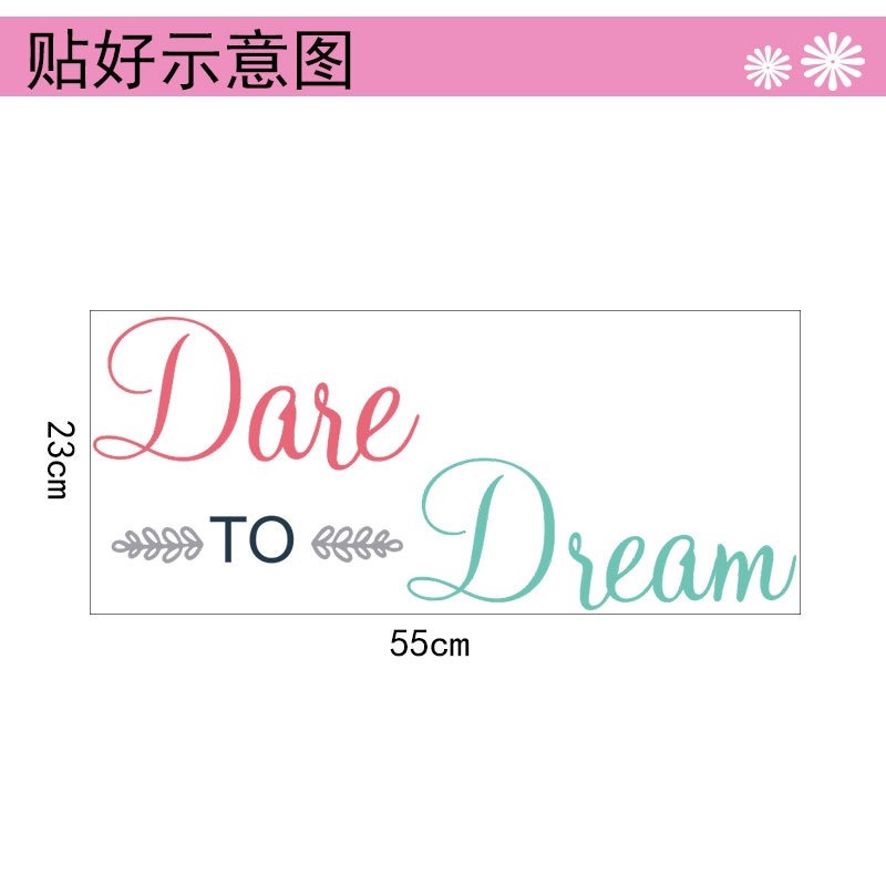 1pc Stiker Dinding Bahan PVC Mudah Dilepas Gambar Tulisan &quot;Dare to Dream&quot; Ukuran 14x60cm