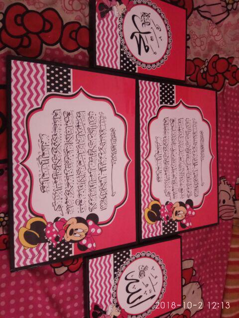 Hiasan Dinding - Walldecor Kaligrafi 1 Minny Mouse